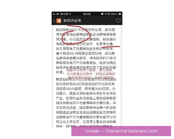 马耶尔高价加盟后表现平平未达预期引关注 马耶尔高价加盟后表现平平未达预期引关注