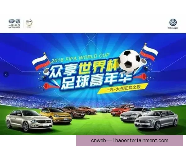 世界杯官方发布世界杯之光公益行动助力全球慈善事业与社区发展 世界杯官方发布世界杯之光公益行动助力全球慈善事业与社区发展