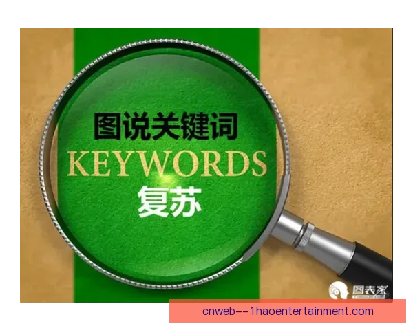 从格列兹曼回暖信号看马竞进攻体系复苏的关键启示与赛季走势判断