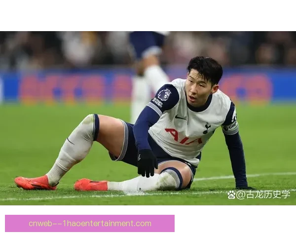 托特纳姆热刺英超排名骤降至第十六保级危机引发内部震荡